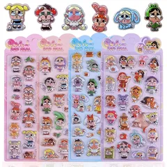 【4枚セット】 3Dシール ぷくぷくシール ぷっくり 立体 ぷくぷく 可愛い 女の子 男の子 手芸用品 手帳用 日記帳用 ごほうび DIYクラフト用 1