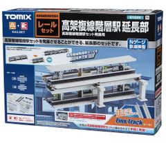 FALLER 2266 店舗ビル街 ストラクチャー 鉄道模型 外国製 Nゲージ