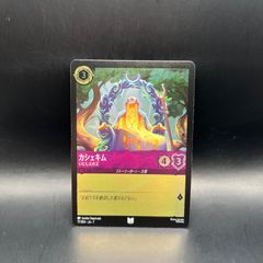 ロルカナ【Foil】ジーニー - メルカリ