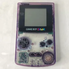 【動作品】ゲームボーイ カラー (クリアパープル)
