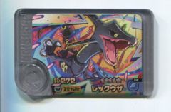 メディコム・トイ 東映レトロソフビコレクション シロノコギリザメ