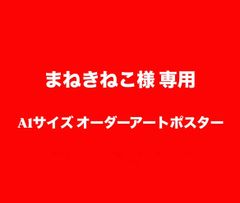 Item thumbnail for item ee4bcc59-de2b-4637-8b92-0219ce9304b9