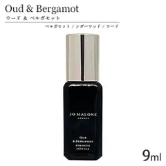 2026年最新】ウードベルガモット ジョーマローンの人気アイテム - メルカリ