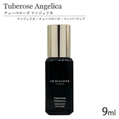 2026年最新】チューベローズアンジェリカの人気アイテム - メルカリ