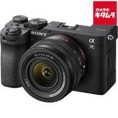 2025年最新】sony α7ii レンズキットの人気アイテム - メルカリ