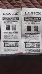 【17枚セット】 正規品 即日発送 Ploom プルーム サンプルタバコ引換券 ローソン LAWSON evo