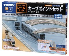 TOMIX 91045 91047 築堤大カーブS字レールセット＋複線化セット - メルカリ