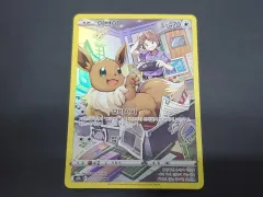 ポケモンカード イーブイ CHR