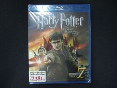 0229 미개봉 BD 해리 포터와 죽음의 보물 PART2 [Blu-ray] *사랑 있음
