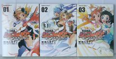 美品）18号 ビーデル パン 3枚セット ② - メルカリ