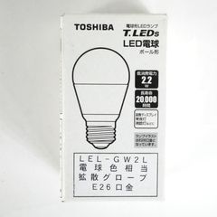 TOSHIBA ネオハロビーム JR12V20W/K5MEZ - メルカリ