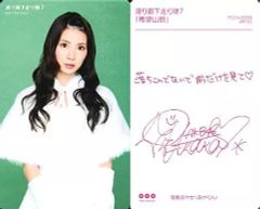 中古】コレクションカード(女性) RG79[レギュラー(かるた)カード]：火