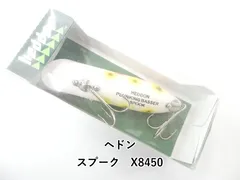 2026年最新】ヘドン リールの人気アイテム - メルカリ