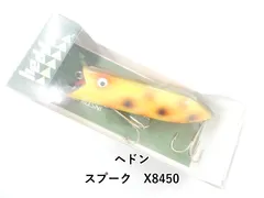 2026年最新】ヘドン リールの人気アイテム - メルカリ