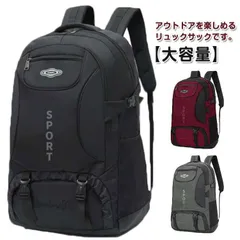 50L 大容量 登山 リュック リュックサック 登山リュック キャンプ用リュック レディース バックパック 多機能 登山用 防水 軽量 ザック バッグ 登山バッグ リュック 山登り バック キャンプ#cjfj140483