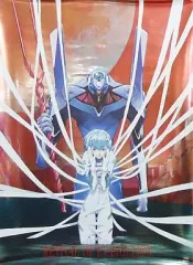 【中古】ポスター(アニメ) ポスター 綾波レイ＆零号機改 「新世紀エヴァンゲリオン」