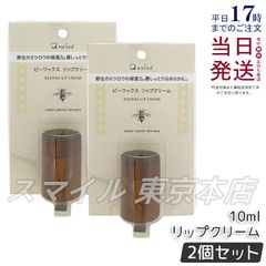 正規品 2個セット】 McCoy マクセリーエッセンスクリーム 30g (0102