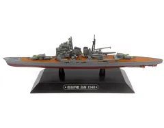 2026年最新】世界の軍艦コレクションの人気アイテム - メルカリ