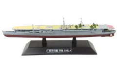 2026年最新】空母 おもちゃの人気アイテム - メルカリ