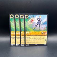 ロルカナ カルホーン 4枚セット - メルカリ