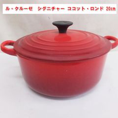 ルクルーゼ ココットロンド 20cm ミモザ - メルカリ