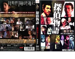 探偵物語 DVD Collection〈7枚組〉中古品 7枚組 探偵物語 DVD COLLECTION 松田優作 - メルカリ