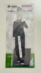 呪術廻戦 一番くじ D賞 狗巻 棘 BIGアクリルスタンド 出品