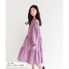 パープル MINIROI ガールズ ワンピース 長袖 Aライン ティアード 綿100% 女の子 かわいい おしゃれ 秋冬 フォーマル きれいめ ルームウェア 韓国子供服 120cm 130cm 140cm 150cm