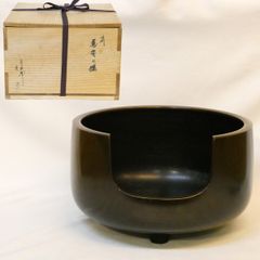 ほぼ未使用 茶道具 三代 唐銅風炉師 一ノ瀬宗也造 唐銅面取風炉 前瓦