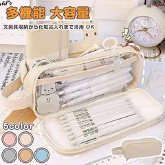 筆箱 ペンケース おしゃれ 多機能 即購入OK 筆入れ 可愛い 韓国風 女子 高校生 中学生 pu 大容量 シンプル ふでばこ 小学生 男の子 女の子 収納袋 文房具 化粧品入れ 社会人用 軽量 オフィス用品 誕生日 新 mumiao02