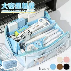 大容量 ペンケース 即購入OK 筆箱 おしゃれ シンプル 文房具 男の子 女の子 小学生 中学生 高校生 新学期 入学祝い 子供 大人 兼用 かわいい 収納袋 化粧品入れ 社会人用 軽量 オフィス用品 誕生日 入学入園  tingyu01