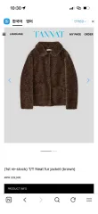 T/T Neat fur jacket (brown) 出品