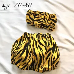 鬼のパンツ＆ベアトップ　S 70-80サイズ