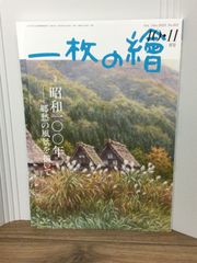 : 本◯禁裏付雅帳 全12巻セット 禁裏付雅帳 上田秀人 徳間時代小説文庫 1?12 上田秀人 徳間時代小説文庫◯きん