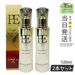 正規品 2個セット】 McCoy マクセリーエッセンスクリーム 30g (0102