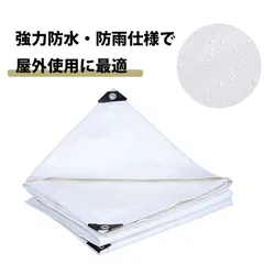 防水シート レクタタープ グランドシート 防水 防水シート 屋外  遮光タープ 防雨シート 業務用PE篷布 厚手タイプ 防水 防雨 防晒 防塵 荷物保護 アウトドア 日除け 仮設カバー 耐久強化タイプのサムネイル