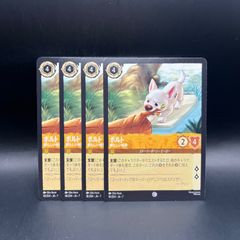ロルカナ アンバー 36枚まとめ売り - メルカリ