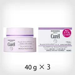 【3個セット】花王 キュレル エイジングケアシリーズ フェイスクリーム 40g【A2】