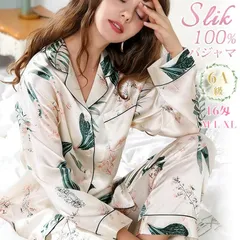 シルク100％ パジャマ 16匁 ナイトウェア 未使用 ルームウェア ボタニカル柄 エレガント レディース 花柄 植物 長袖 前開きセットアップ 絹 部屋着 美肌 保湿 敏感肌 ギフト プレゼント 贈り物 母の日  M/L/XL silk10