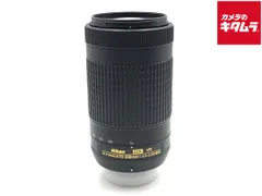 【中古】 【並品】 ニコン AF-P DX NIKKOR 70-300mm f/4.5-6.3G ED VR