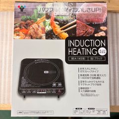 YAMAZEN IH調理器 KIH-L14D(BK)-2 - メルカリ