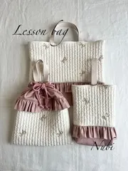 《受注製作》ヌビ　イブル生地レッスンバッグ　ロマンティックリボンフリル　入園入学準備　3点セット　シューズバッグ　体操服袋　くすみカラー　送料無料