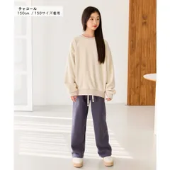 チャコール MINIROI 裏ボア あったか ガールズ ロング パンツ キッズ 女の子 スウェット 春秋冬 長ズボン ボトムス 防寒 裏起毛 韓国 子供服 ルームウェア 120cm 130cm 140cm 150cm