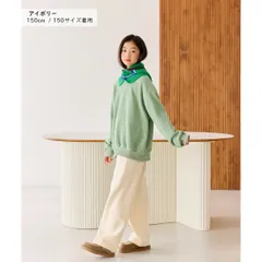 アイボリー MINIROI 裏ボア あったか ガールズ ロング パンツ キッズ 女の子 スウェット 春秋冬 長ズボン ボトムス 防寒 裏起毛 韓国 子供服 ルームウェア 120cm 130cm 140cm 150cm