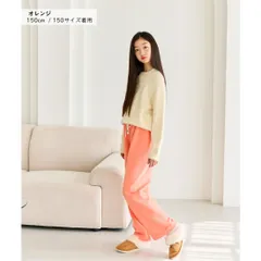 オレンジ MINIROI 裏ボア あったか ガールズ ロング パンツ キッズ 女の子 スウェット 春秋冬 長ズボン ボトムス 防寒 裏起毛 韓国 子供服 ルームウェア 120cm 130cm 140cm 150cm