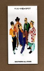 ■サザンオールスターズ マンピーのG★SPOT 8cmCDシングル ms03-374