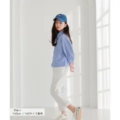 ブルー MINIROI 長袖 ストライプ シャツ キッズ ガールズ トップス 薄手 軽量 普段着 おしゃれ フォーマル カジュアル こなれ感 春夏秋冬 韓国 子供服 120cm 130cm 140cm 150cm
