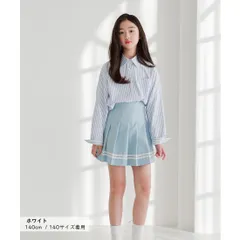 ホワイト  MINIROI 長袖 ストライプ シャツ キッズ ガールズ トップス 薄手 軽量 普段着 おしゃれ フォーマル カジュアル こなれ感 春夏秋冬 韓国 子供服 120cm 130cm 140cm 150cm