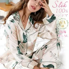 シルク100％ パジャマ 16匁 ナイトウェア 未使用 ルームウェア ボタニカル柄 エレガント レディース 花柄 植物 長袖 前開きセットアップ 絹 部屋着 美肌 保湿 敏感肌 ギフト プレゼント 贈り物 母の日  M/L/XL silk10