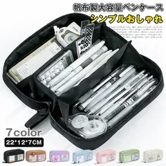 ペンケース 大容量 筆箱 シンプル 即購入OK おしゃれ 筆入れ 中学生 高校生 小物収納 ふでばこ ペン袋 ツールペンケース ポーチ 小学生 大学生 男の子 女の子 子供 社会人用 誕生日 新学期 入学入園 入学祝 weihong01